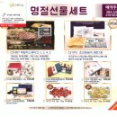 제이피썸(주)찬미식품 이미지