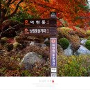 대청댐물문화회관 이미지