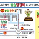 청솔카서비스 이미지