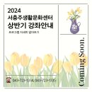 서충주국민체육센터 이미지