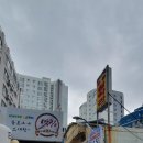 남도(죽)팥칼국수 | 추운 계절에는 따스한 국물에 원기회복.. 개금동 남도죽팥칼국수