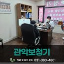 평촌덴마크보청기 | 관악보청기, 오티콘보청기가 진짜 효도선물이에요!