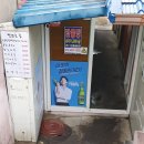 별이 뜨는 집 이미지
