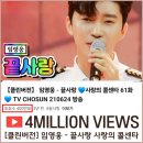 더클린뷰 네이버블로그