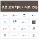 로고 이미지
