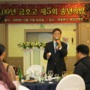금호고등학교 이미지