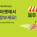 덤덤 마켓