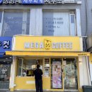 원인재로 | 메가커피 후기｜지점마다 이렇게 다르다고? 카페급 매장 발견 (솔직 후기)