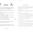 (주)브이브이알 이미지