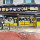꽃밭가든↔축협하나로 마트(맛고을문화의 거리) | ★투룸★ 파주 탄현면 법흥리 헤이리 신세계아울렛 시그네틱스 투룸 단기/깔세^^