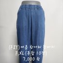 (FIT)여름 항아리 청바지 이미지