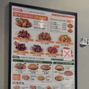 굽네치킨 하단점 이미지