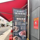 꽃게별곡 | 여수 맛집 &#39;순이네밥상&#39; 꽃게정식 후기 내돈내산 리얼 리뷰 💕