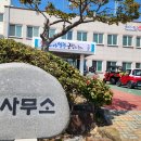 낙월보건지소 이미지