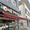 서호김밥 이미지