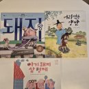 개왕마마 이미지