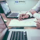 세움세무회계사무소 네이버블로그