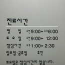 김신향소아과의원 네이버블로그