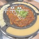 우쭈쭈 | [부산]10년 만에 다시 찾은 경성대 부경대 쭈꾸미맛집, 우쭈쭈 내돈내산 후기