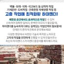 쌍치보건지소 이미지