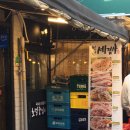 세겹살 이미지