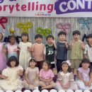 ♥2026 English Song&amp;Storytelling Contest♥ ＜Early in the Morning-강리아, 이리소＞ 이미지