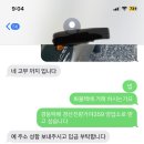 김오준씨 동명인 일까요? 이미지