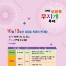 합기도 흑추관 이미지