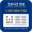 평택사랑외과의원 이미지