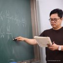 명수학학원 - 무안군 오룡번영로 153 | 명수학학원