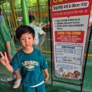 충청북도 제천 키즈 캠핑장 &lt;제천 워터파크 캠핑랜드 &gt;