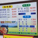 태양이네집 이미지