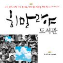 이명혜