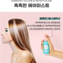 그로스썬