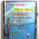몸생생 이미지