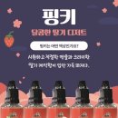 베이프렌드 이미지