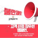 컴퓨터불만제로 이미지