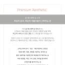 쉼에스테틱 - 익산시 동서로19길 39 | 쉼에스테틱