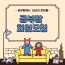 월영초등학교 이미지