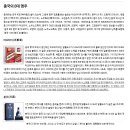 중국 10대 名酒 명칭과 유래 이미지