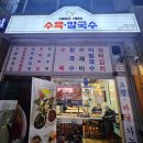 둔산중로72번길 이미지