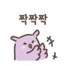 키즈앙플래뮤