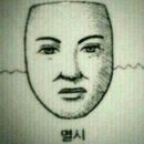 방배동 사람들 이미지