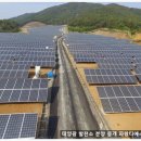서원 태양광발전소 이미지