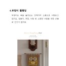매나니공방