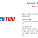 토끼랑