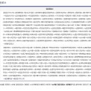 간선-22 이미지