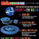 유성구내식당 - 평택시 | 유성구내식당