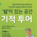 (주)에버미라클 이미지