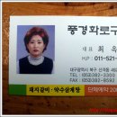 대구/풍경 화로구이 이미지